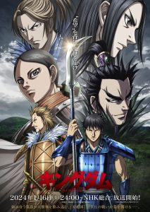 Honzuki no Gekokujou: Shisho ni Naru Tame ni wa Shudan wo Erandeiraremasen  3rd Season Online HD - AnimeFenix